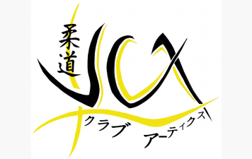 Inscription Saison 2026-2027